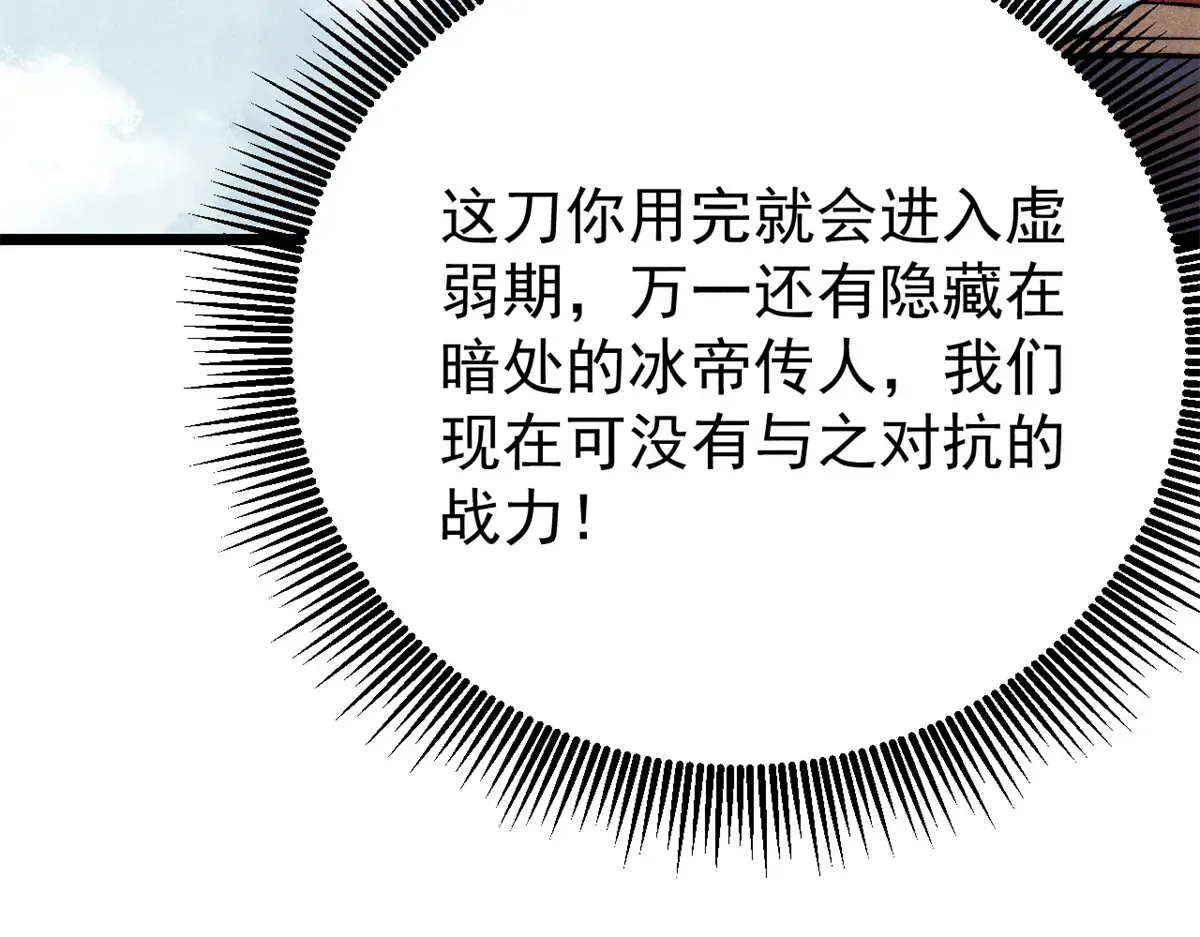 298 上门讨要老婆 第133页