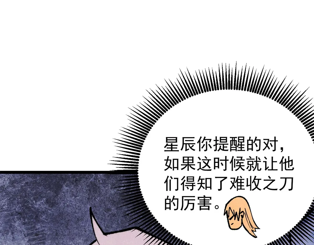 298 上门讨要老婆 第134页