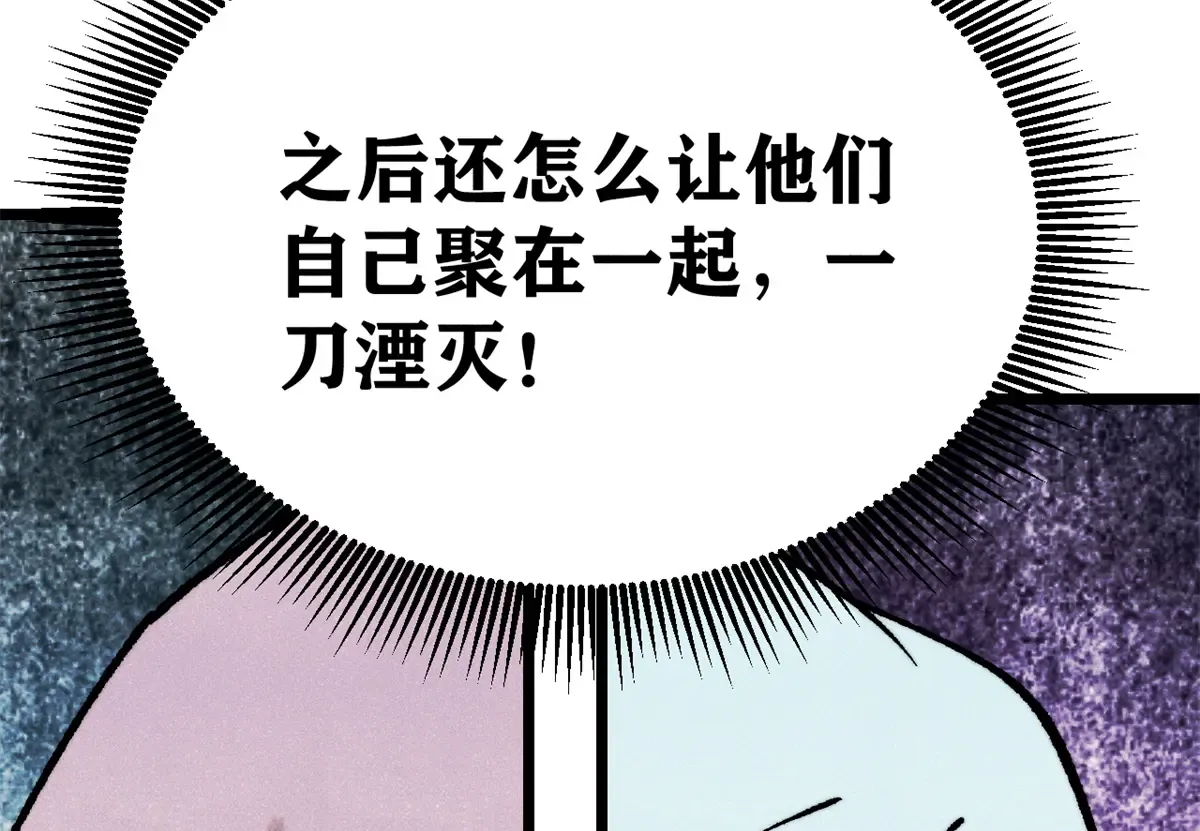 298 上门讨要老婆 第137页