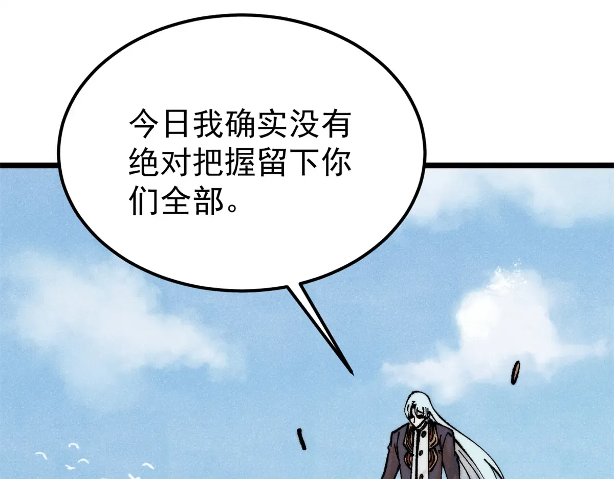 298 上门讨要老婆 第141页