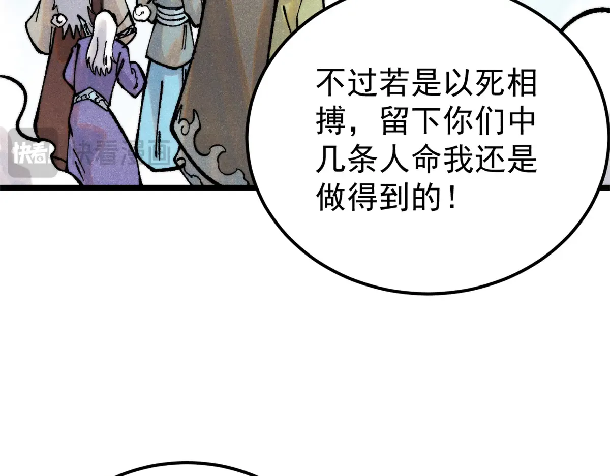 298 上门讨要老婆 第144页