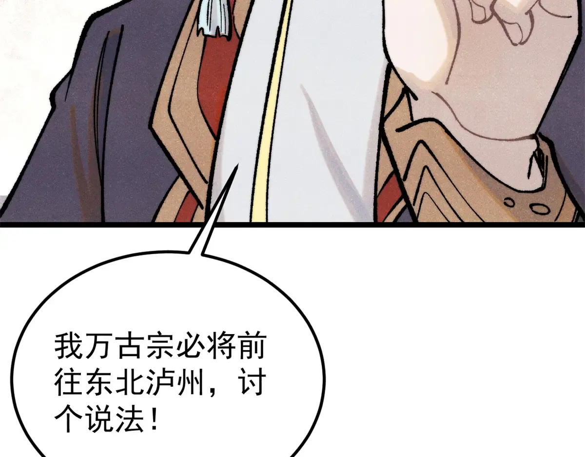 298 上门讨要老婆 第148页