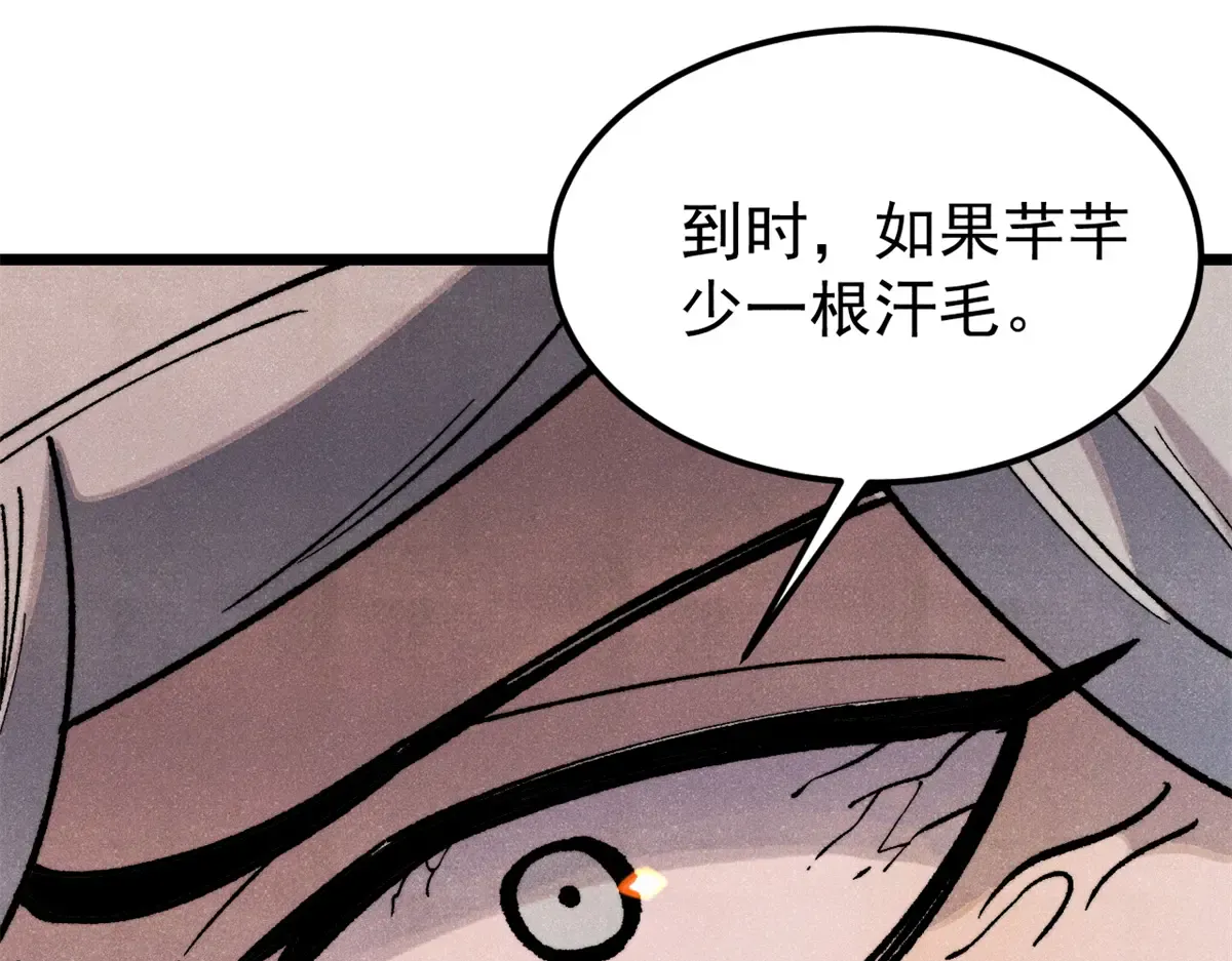 298 上门讨要老婆 第150页