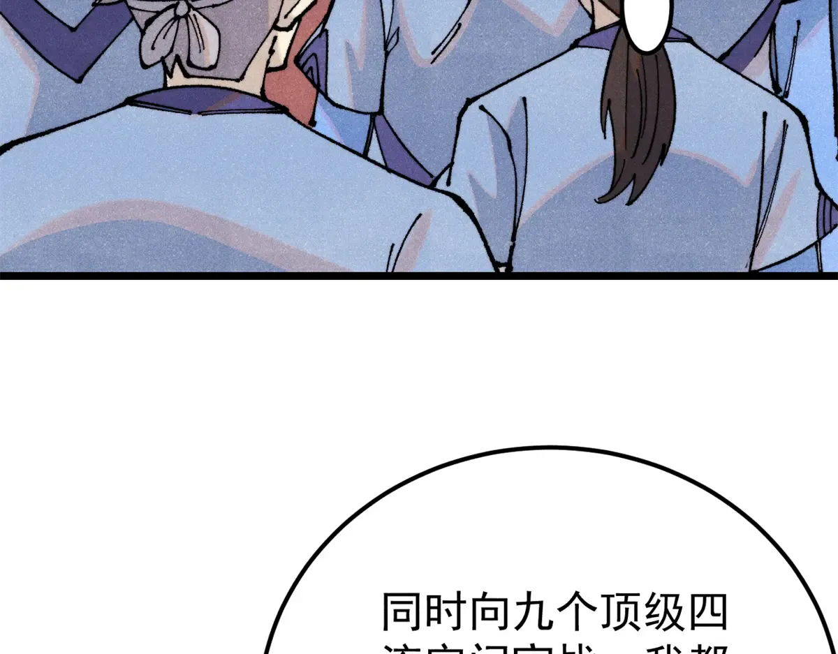 298 上门讨要老婆 第157页