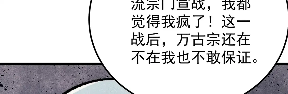 298 上门讨要老婆 第158页