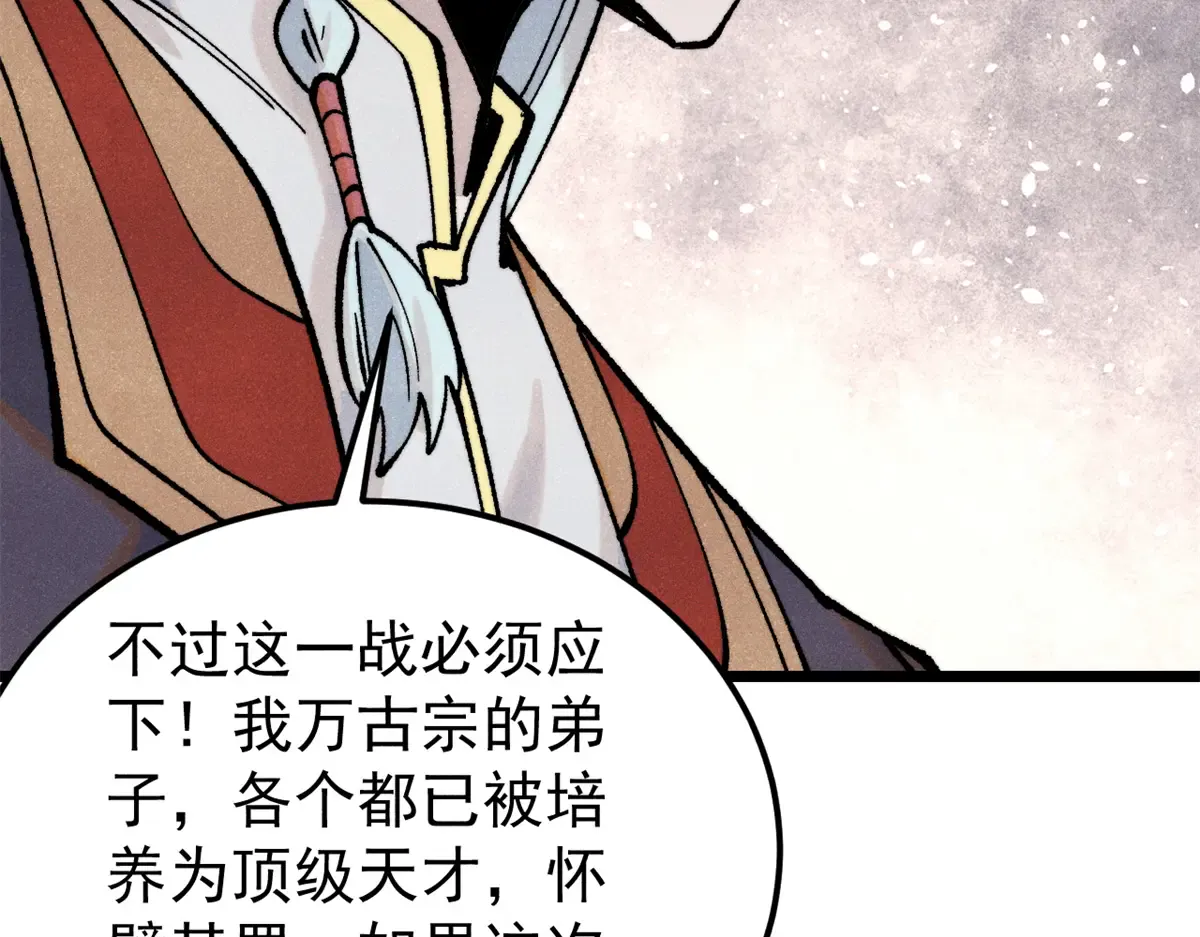 298 上门讨要老婆 第160页