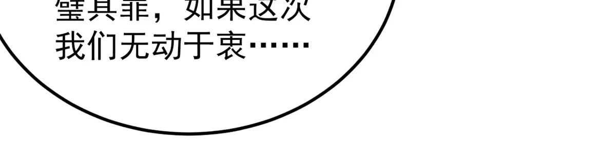 298 上门讨要老婆 第161页