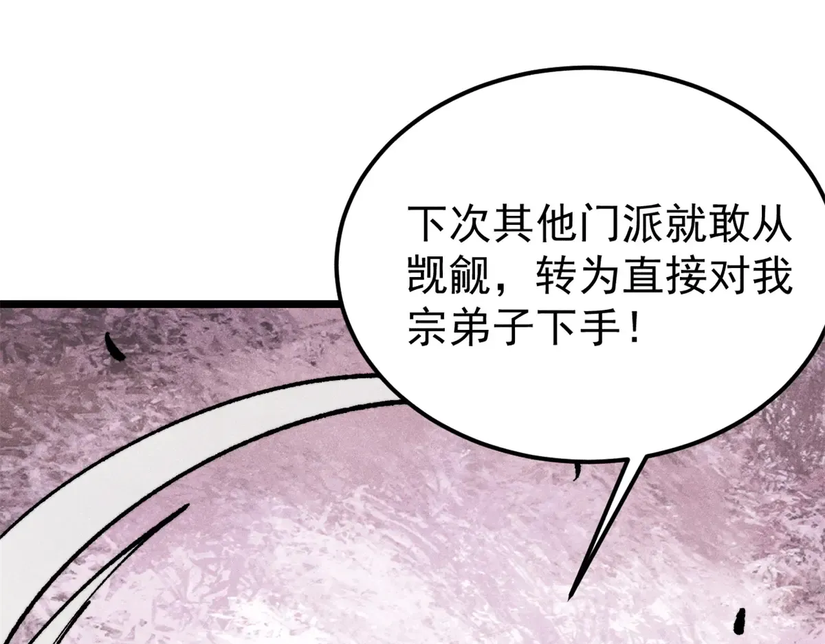 298 上门讨要老婆 第162页