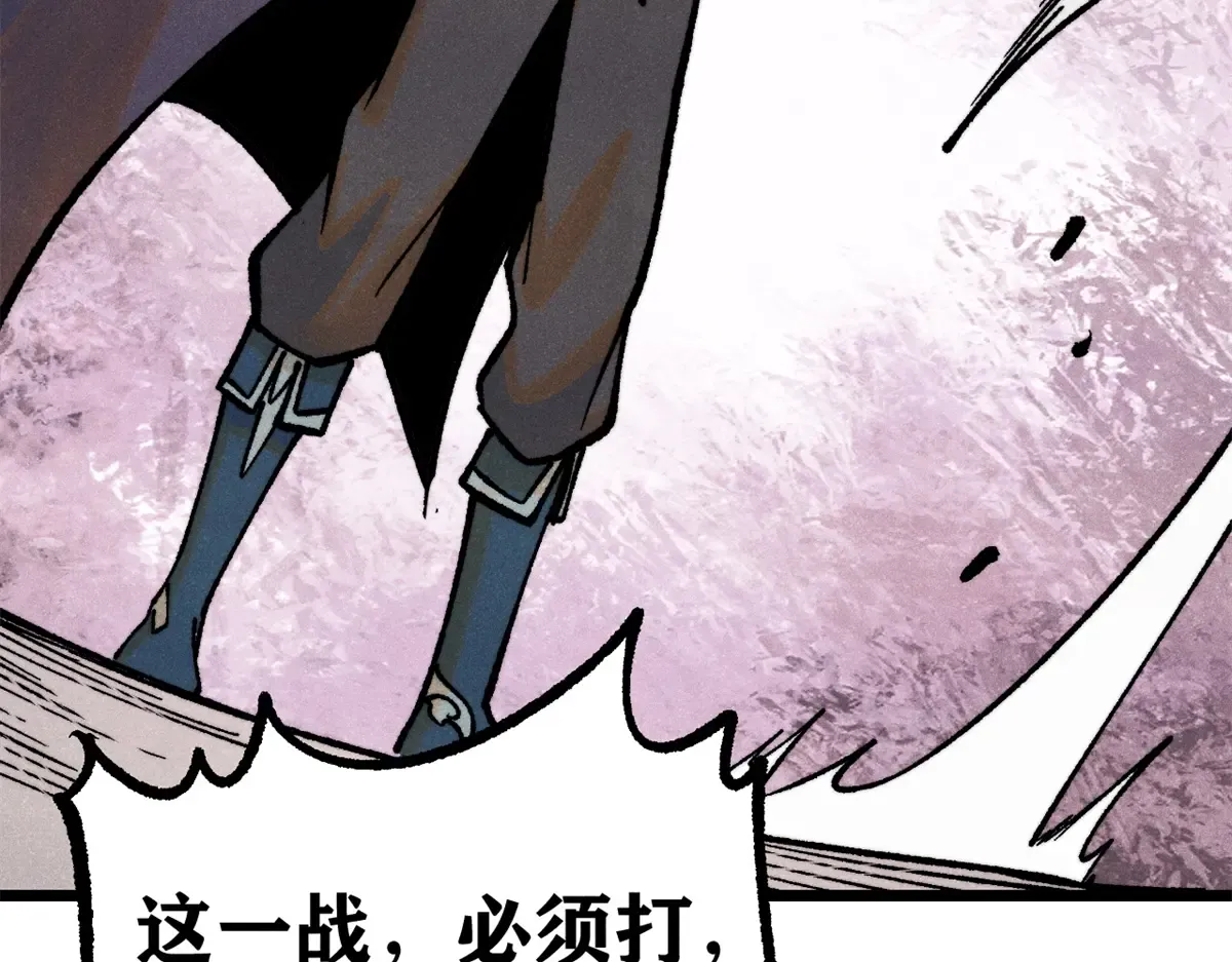298 上门讨要老婆 第164页