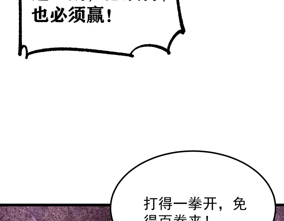 298 上门讨要老婆 第165页