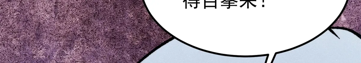 298 上门讨要老婆 第166页