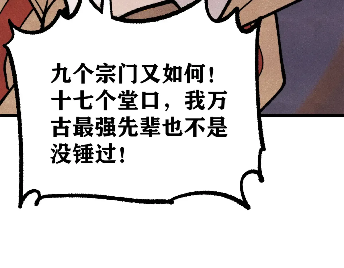 298 上门讨要老婆 第170页