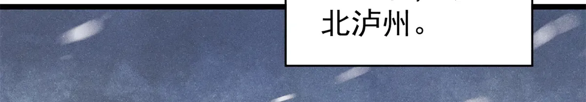 298 上门讨要老婆 第172页
