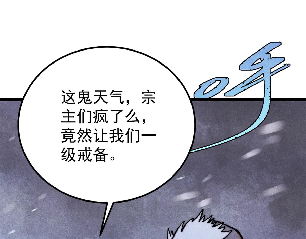 298 上门讨要老婆 第176页
