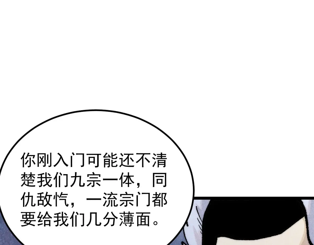 298 上门讨要老婆 第179页