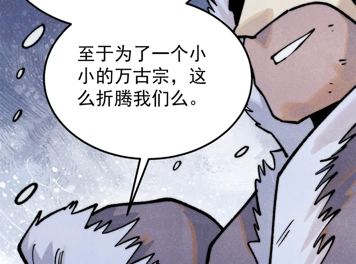 298 上门讨要老婆 第180页
