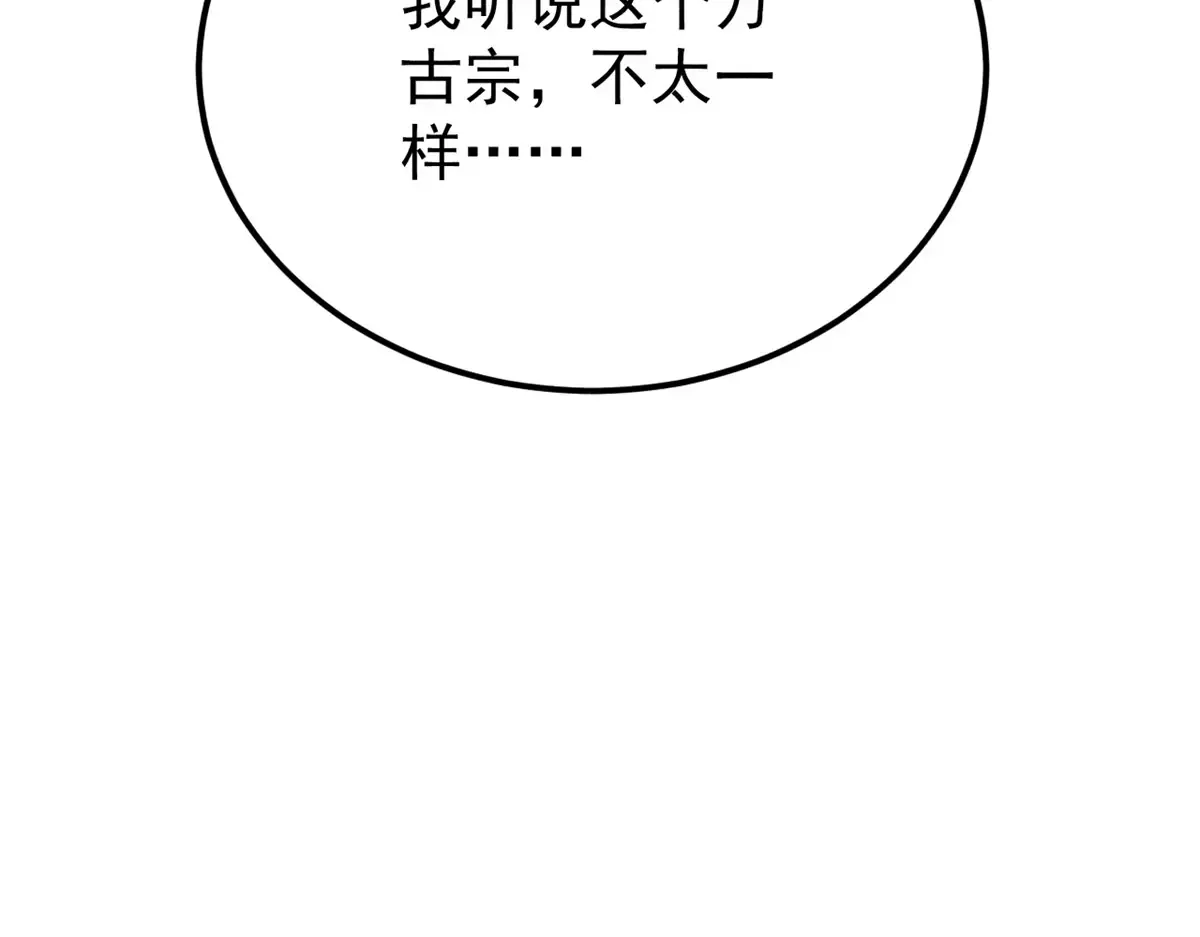 298 上门讨要老婆 第182页
