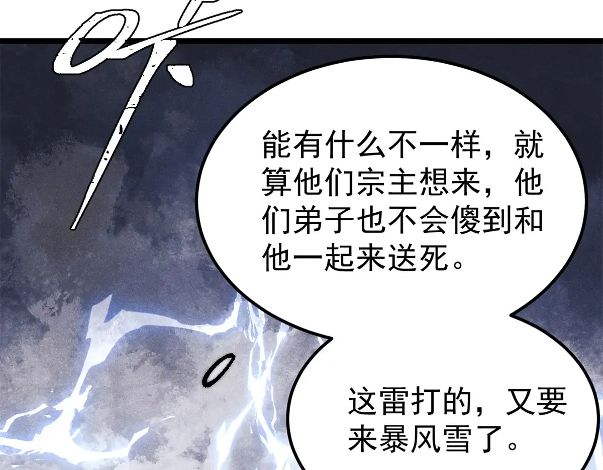 298 上门讨要老婆 第184页
