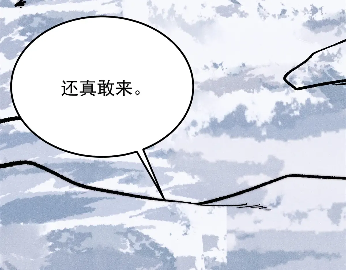 298 上门讨要老婆 第193页