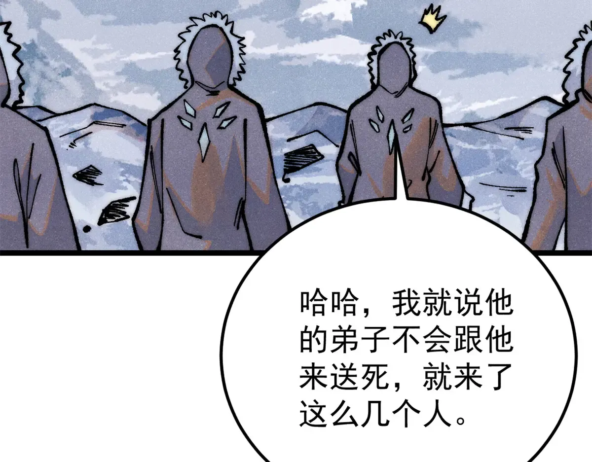 298 上门讨要老婆 第194页