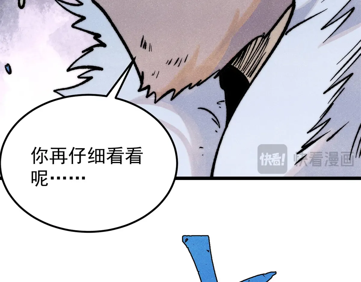 298 上门讨要老婆 第197页