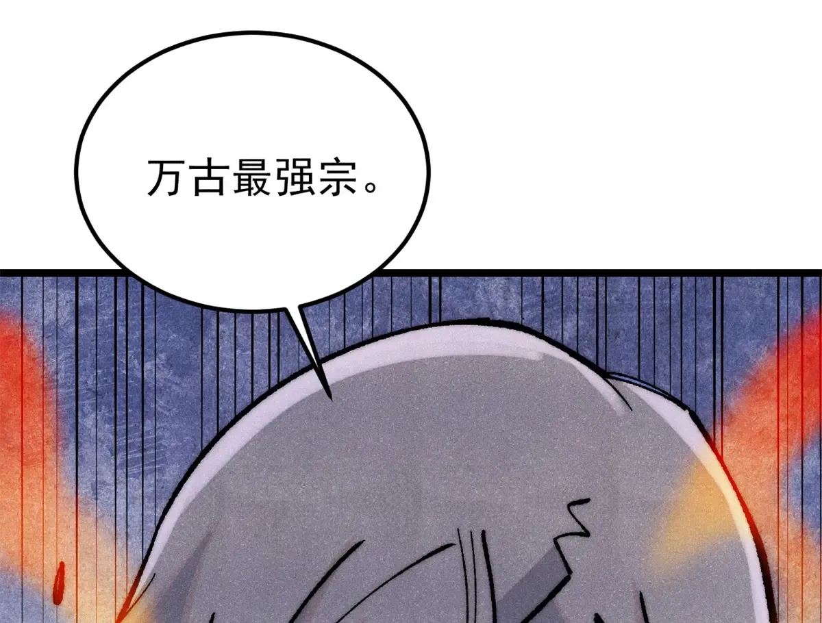 298 上门讨要老婆 第212页