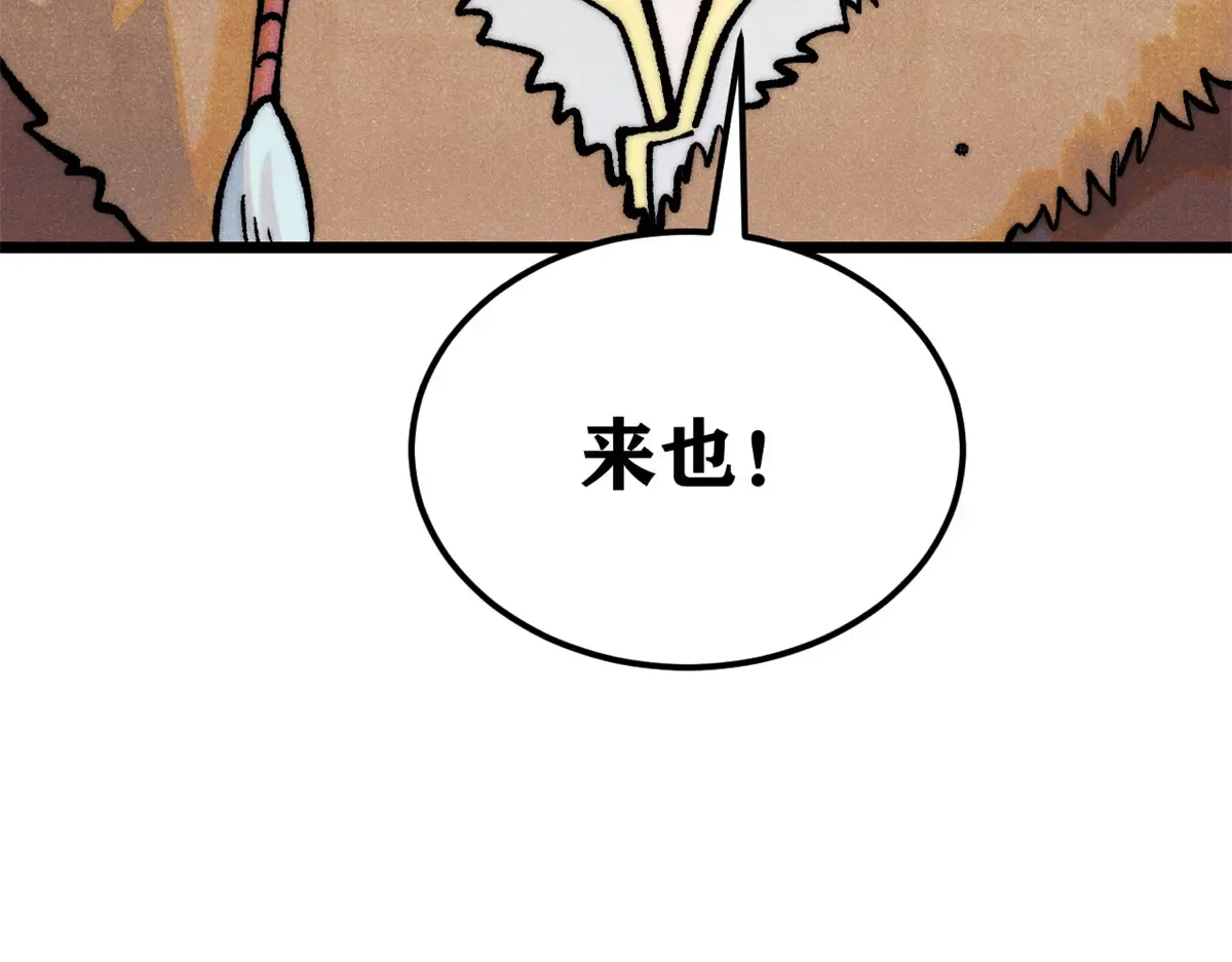 298 上门讨要老婆 第214页