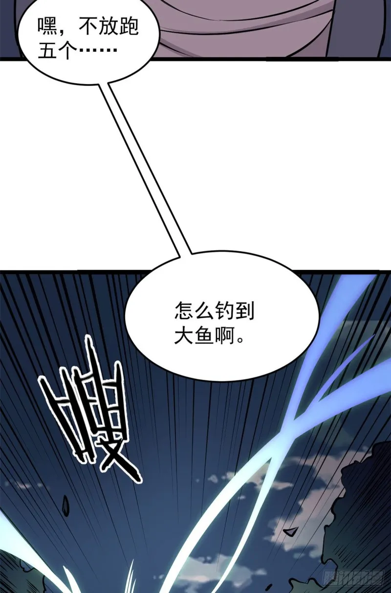 94 给萧家的下马威 第22页