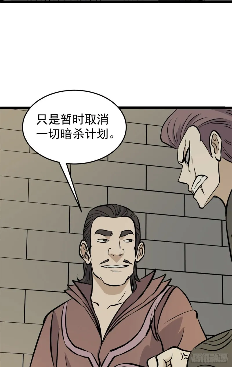 94 给萧家的下马威 第49页