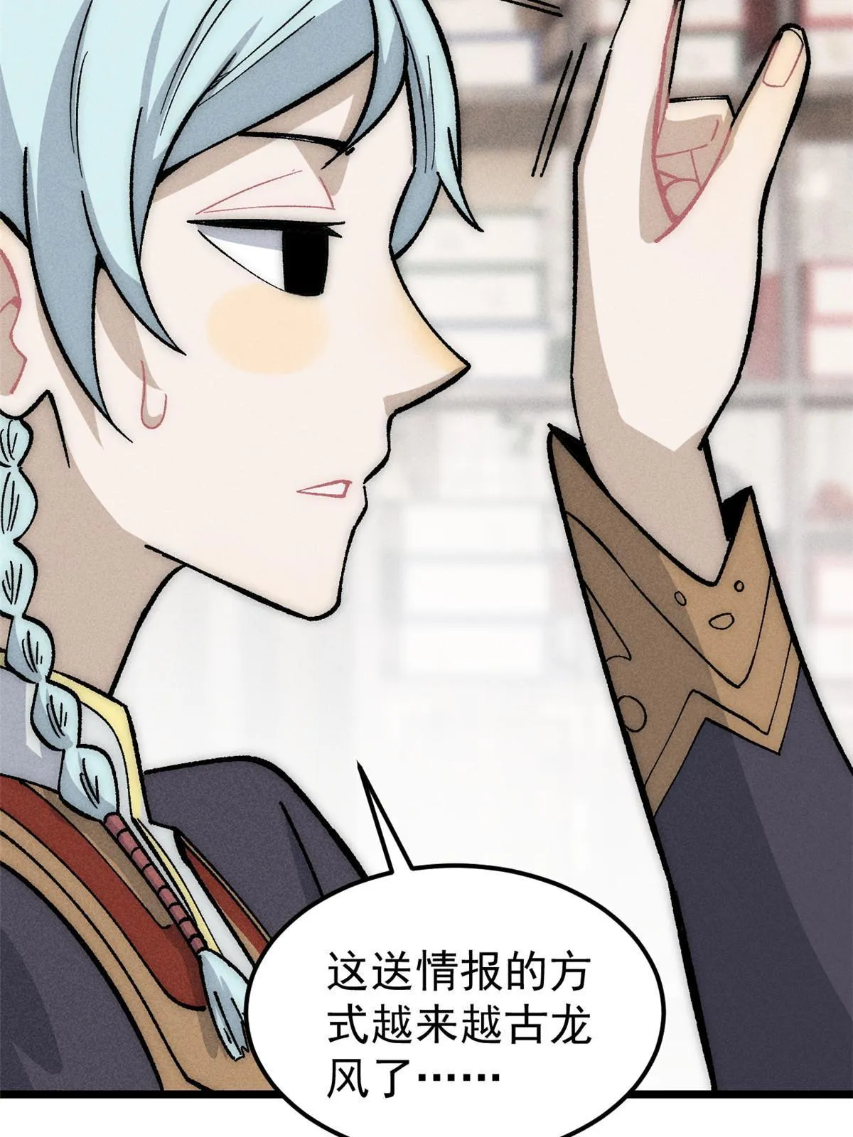 184 差不多就从了我吧 第8页
