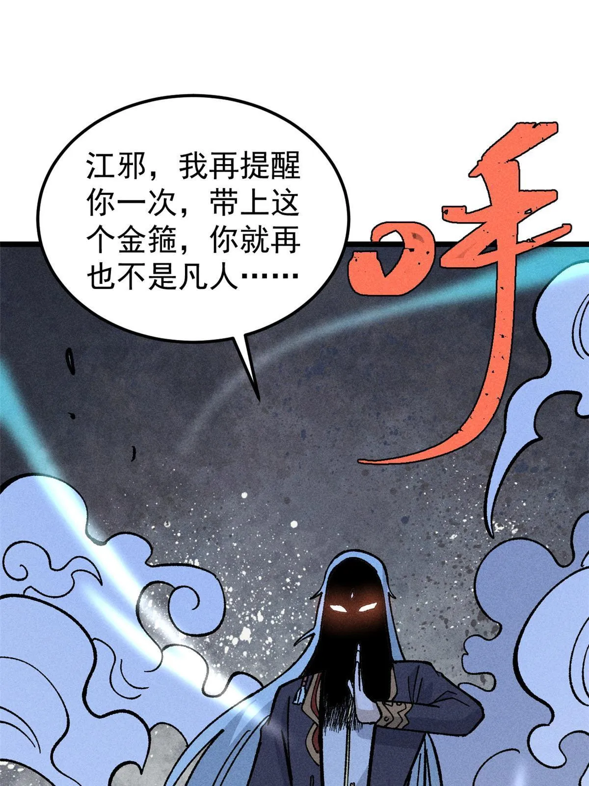 184 差不多就从了我吧 第17页