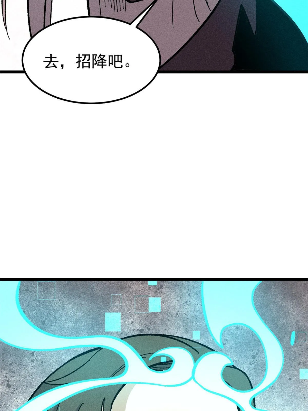184 差不多就从了我吧 第21页