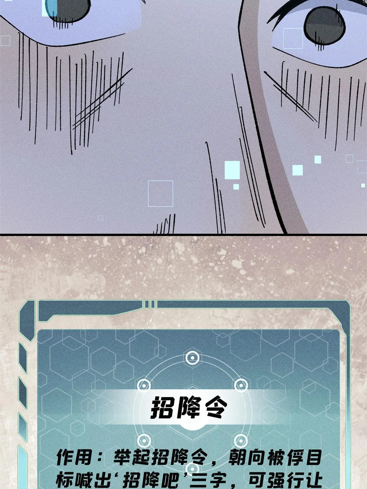 184 差不多就从了我吧 第24页