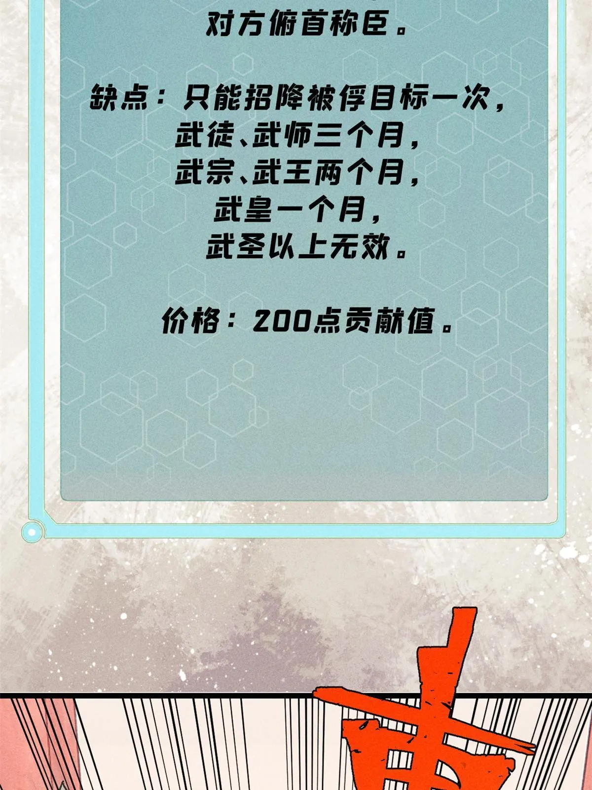 184 差不多就从了我吧 第25页