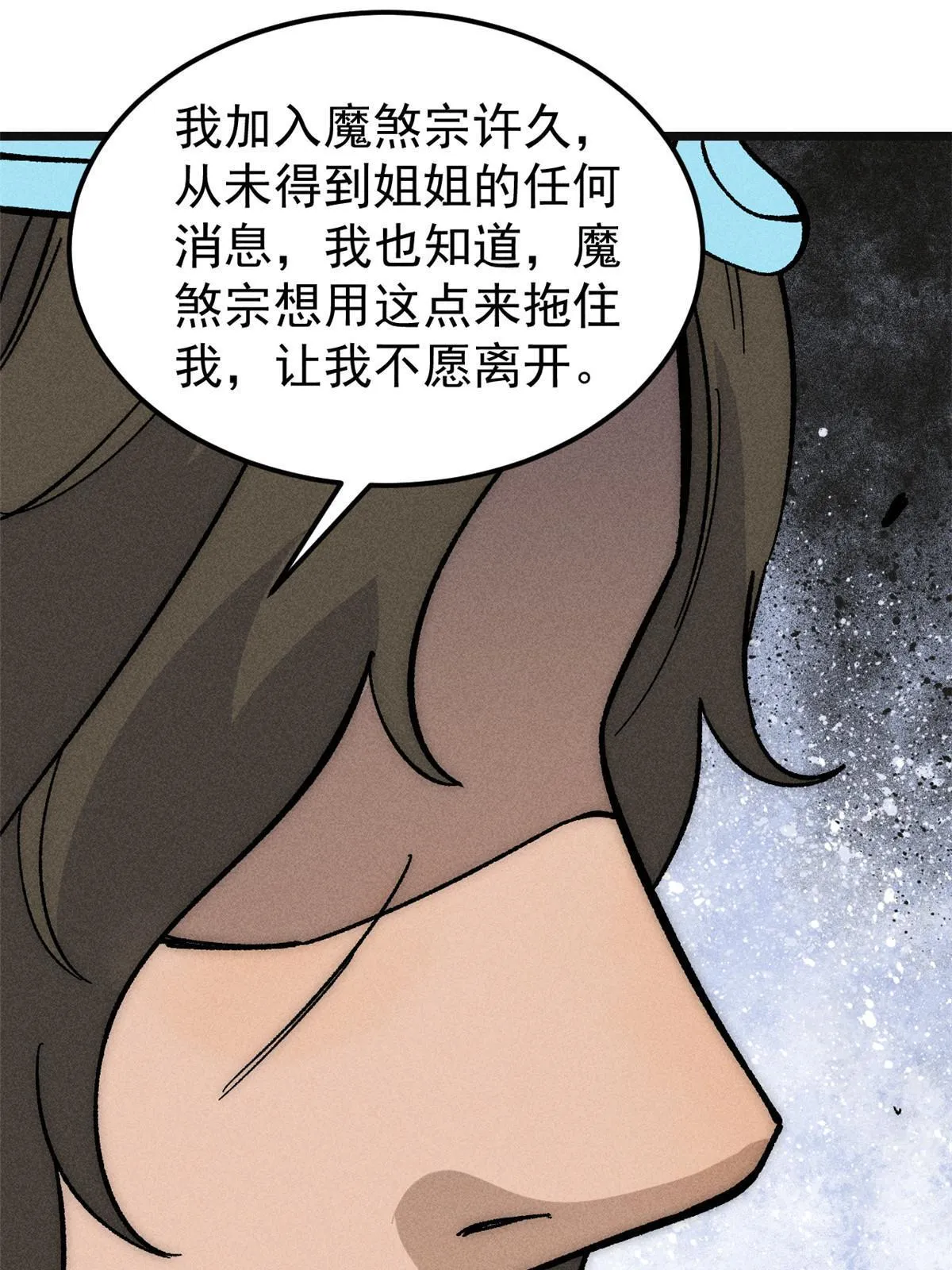 184 差不多就从了我吧 第40页