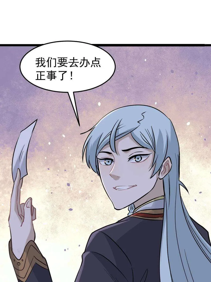 127 拍卖时坑人 第23页