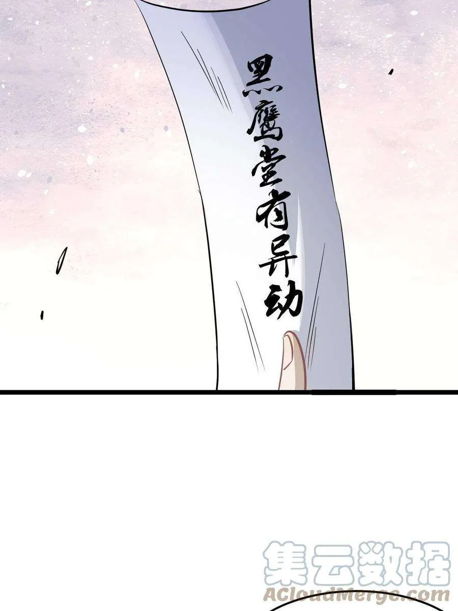 127 拍卖时坑人 第25页
