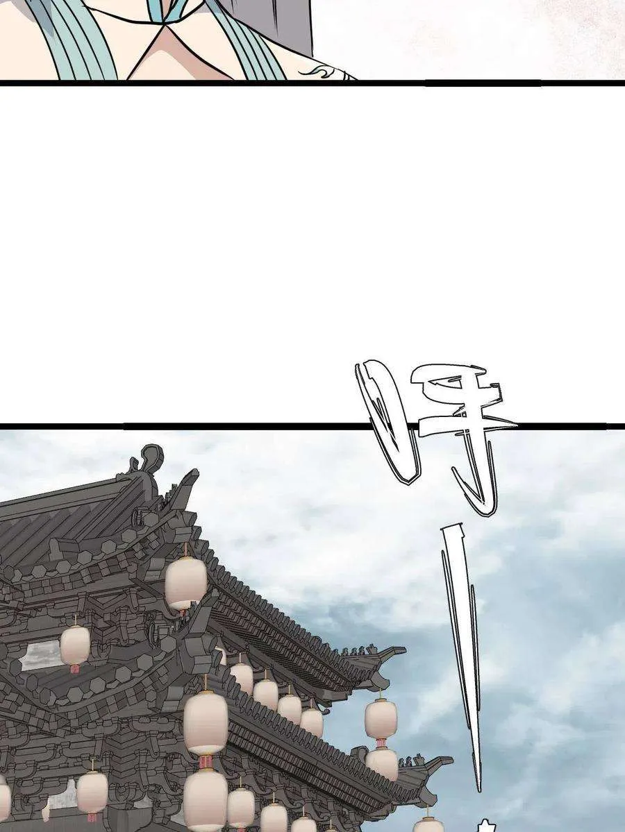 127 拍卖时坑人 第27页