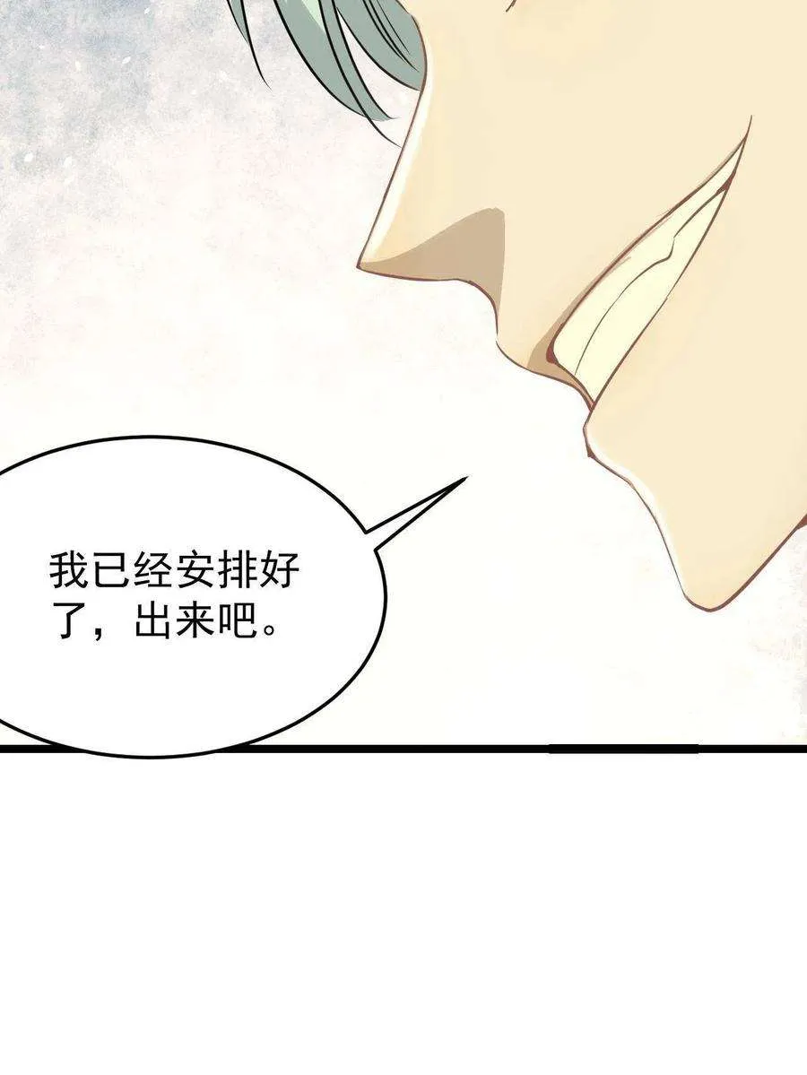 127 拍卖时坑人 第35页