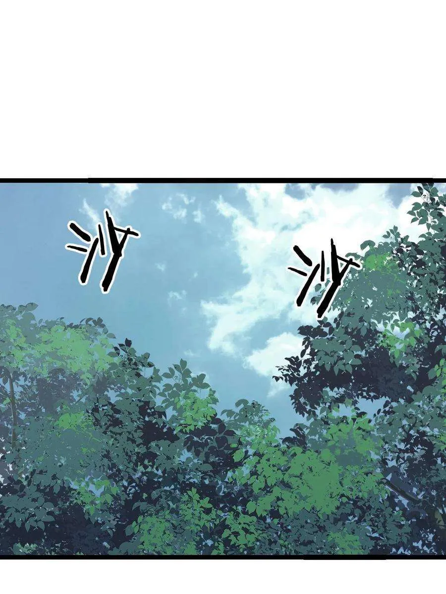 127 拍卖时坑人 第36页