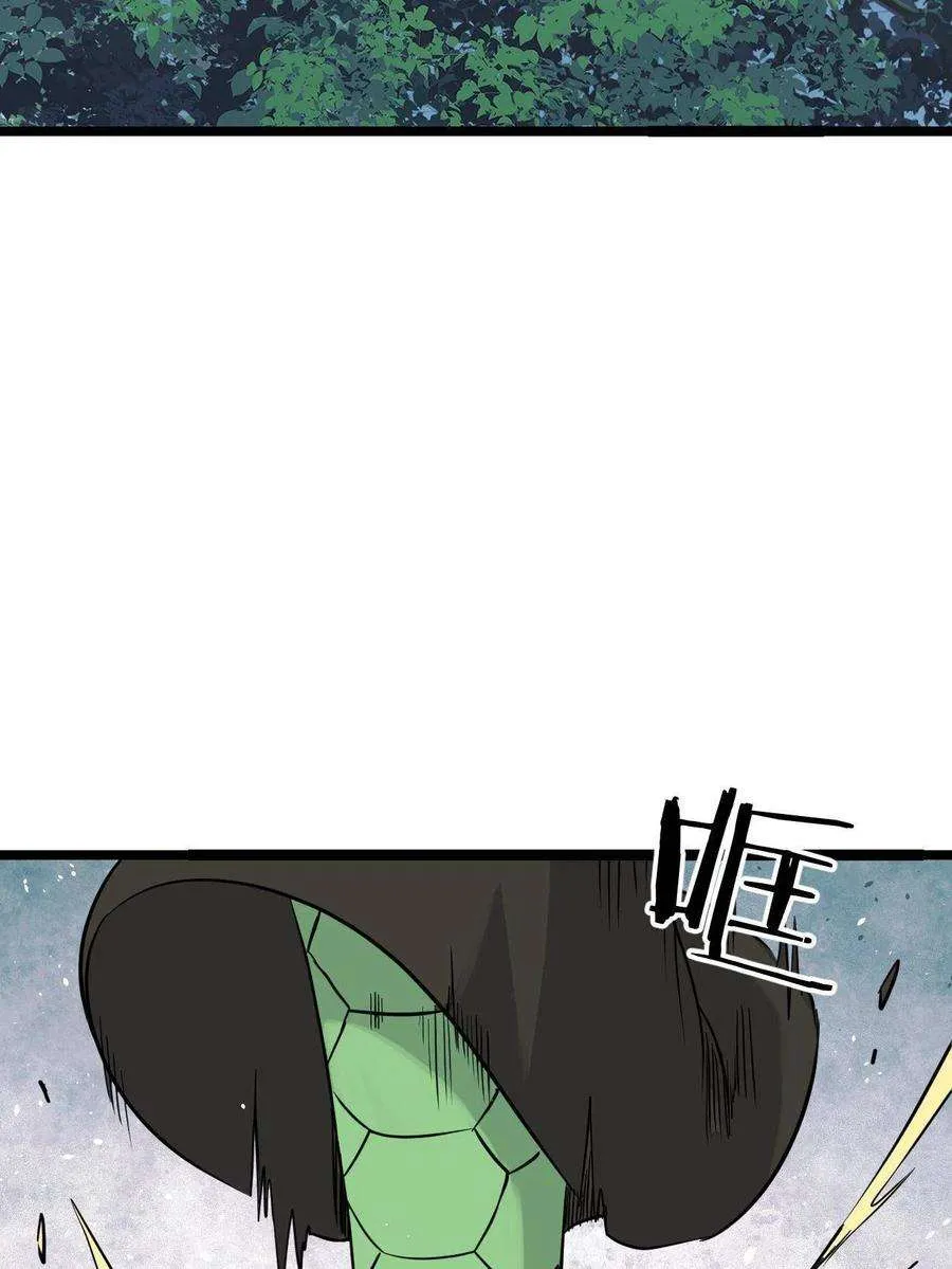 127 拍卖时坑人 第47页