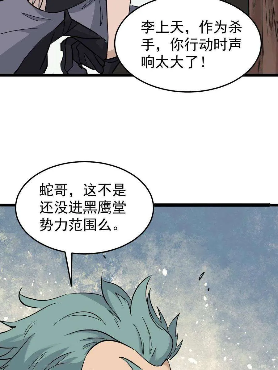 127 拍卖时坑人 第50页