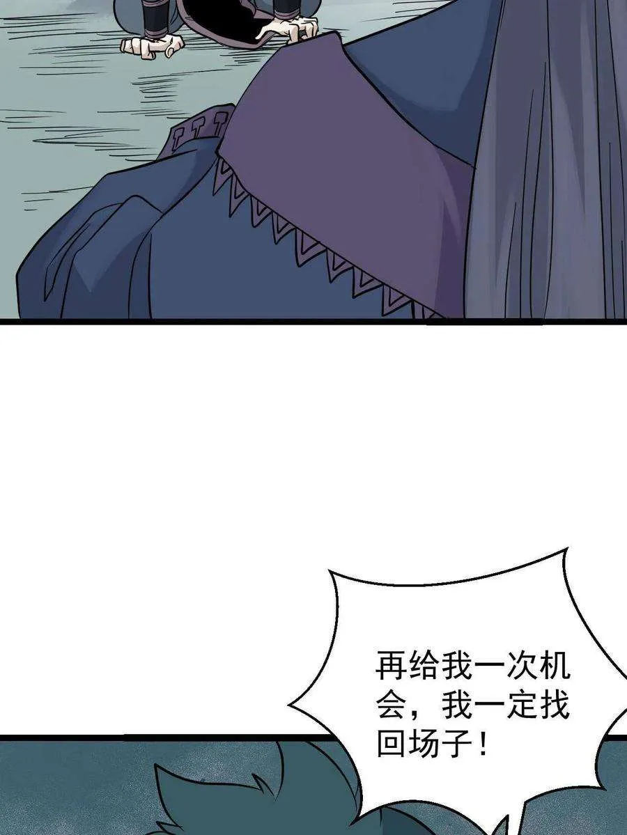 127 拍卖时坑人 第57页