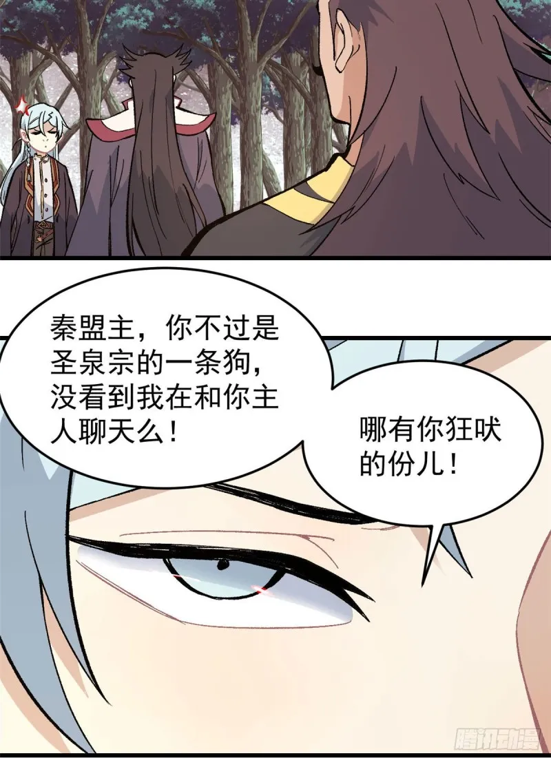 67 魔改音响投入实战 第4页