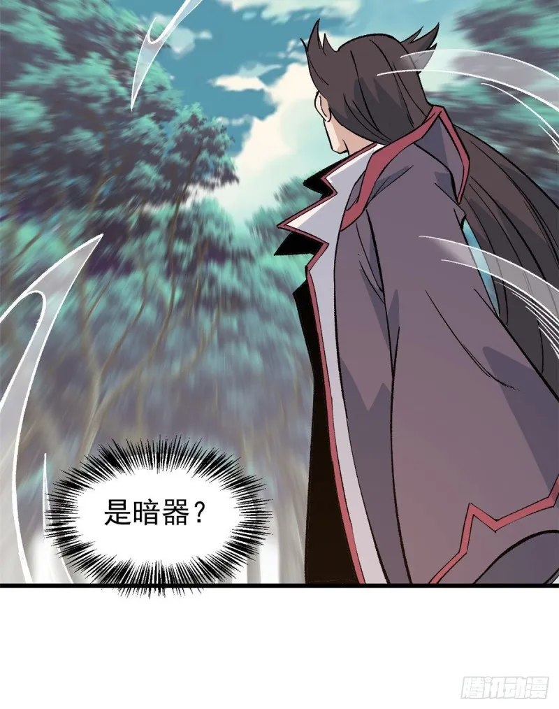 67 魔改音响投入实战 第10页