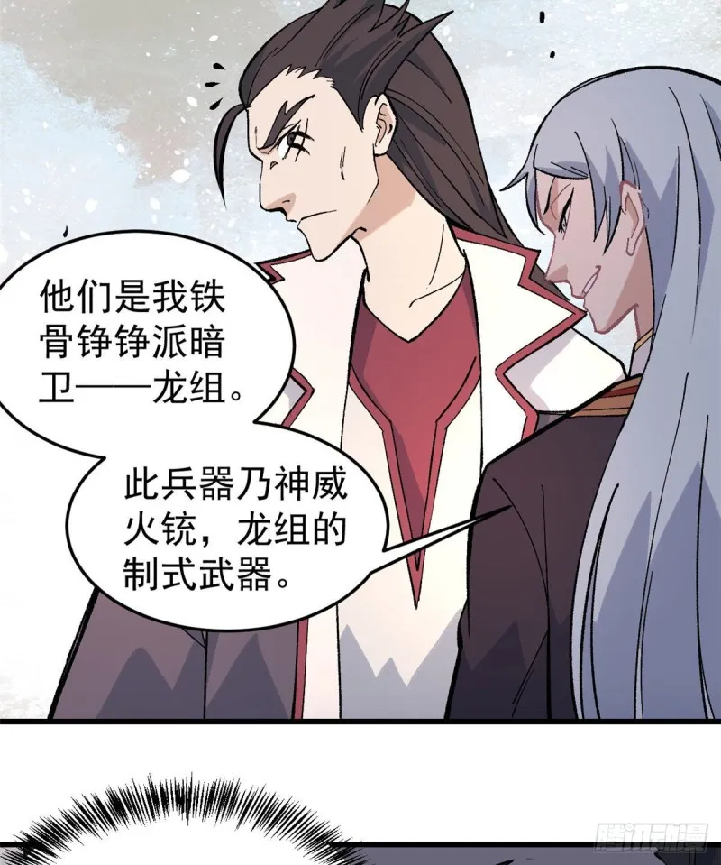 67 魔改音响投入实战 第12页