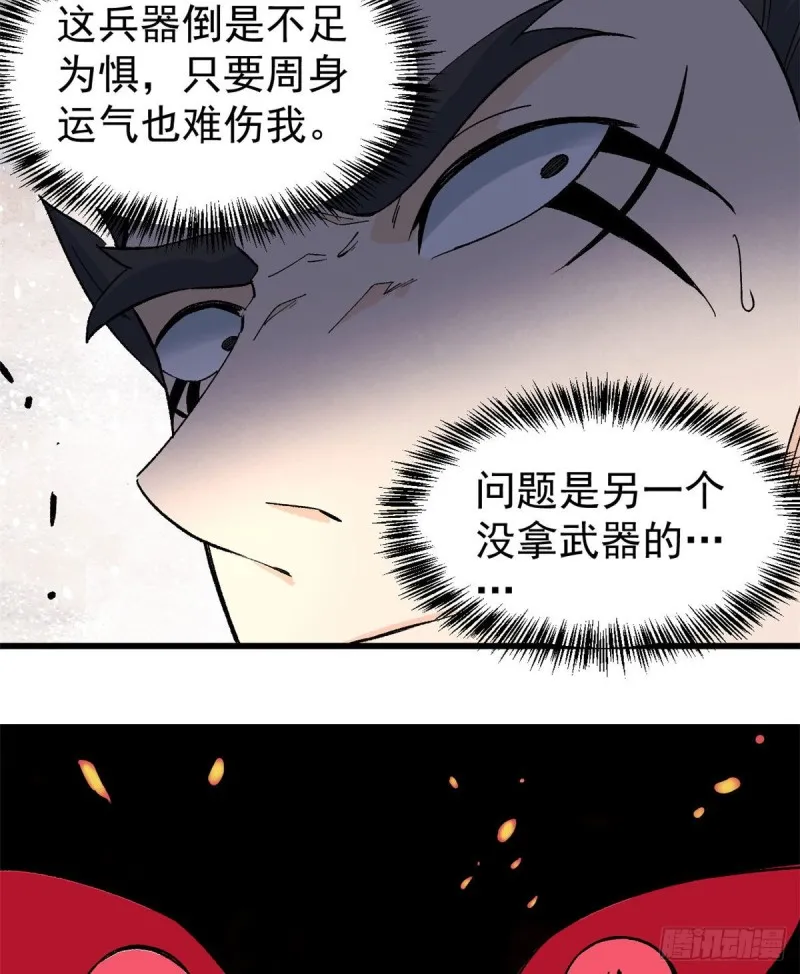 67 魔改音响投入实战 第13页