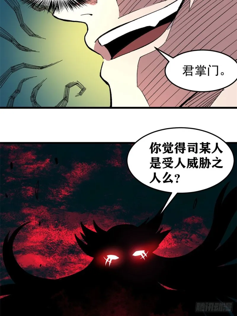 67 魔改音响投入实战 第15页