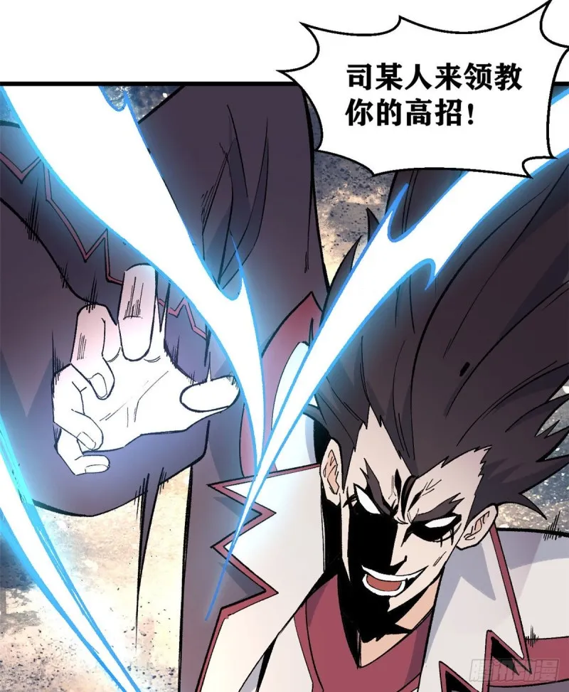67 魔改音响投入实战 第17页