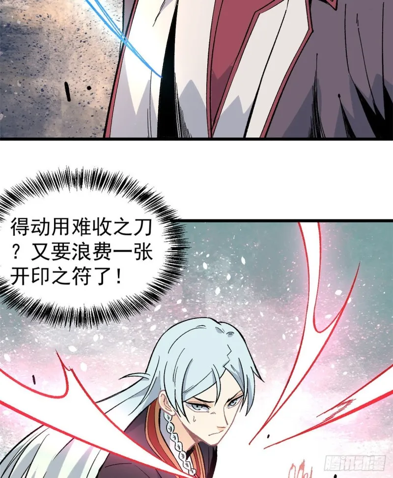 67 魔改音响投入实战 第18页